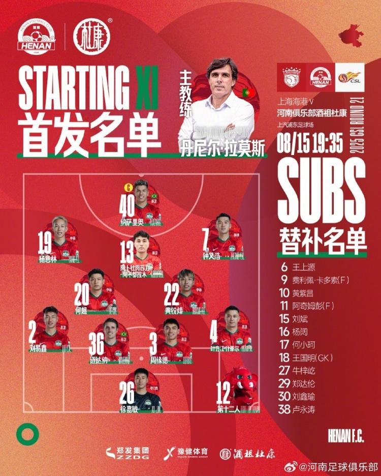 对标