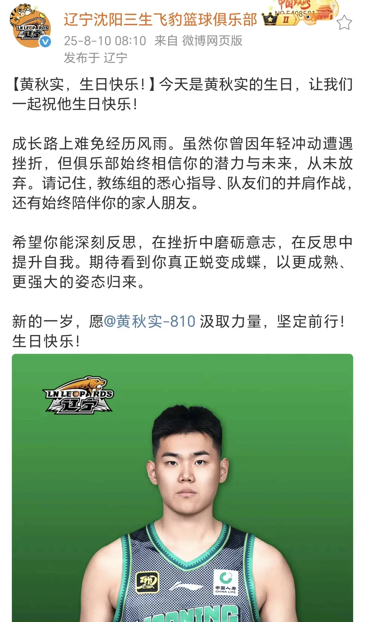 文非常有担, 和张峻豪就 文非常有担, 和张峻豪就