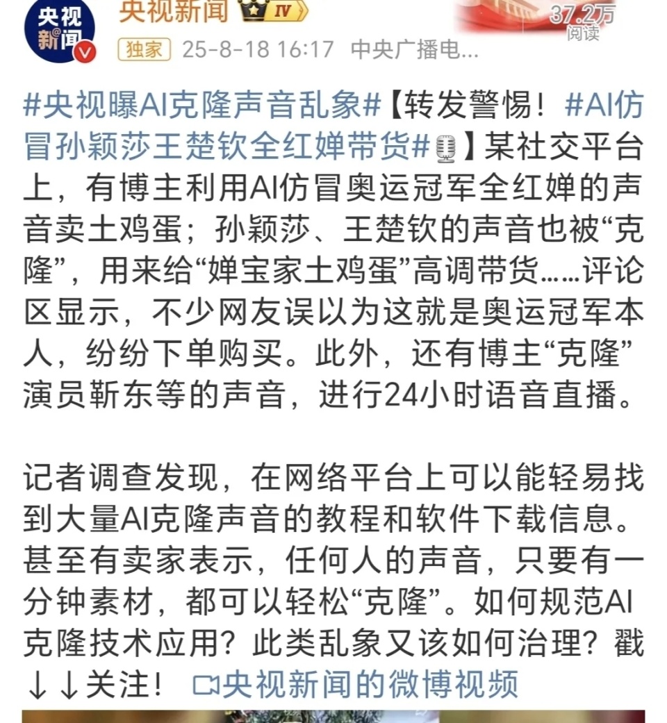 就是奥运冠, 音也被, TYYvm 就是奥运冠, 音也被, TYYvm