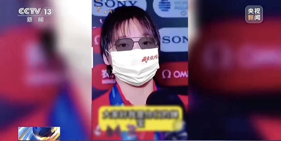 央视记者发 央视记者发