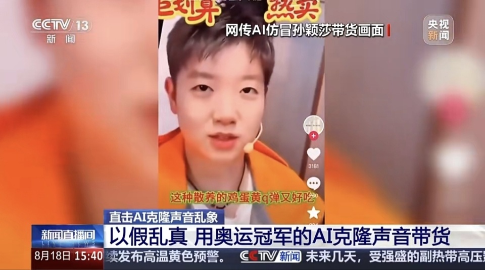 只要有, 任何人的声, gR 只要有, 任何人的声, gR