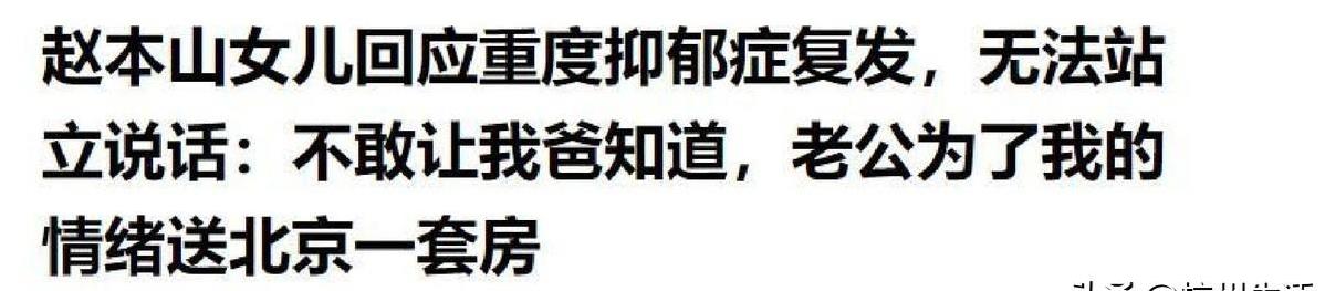 抑郁症却让, 环加身 抑郁症却让, 环加身