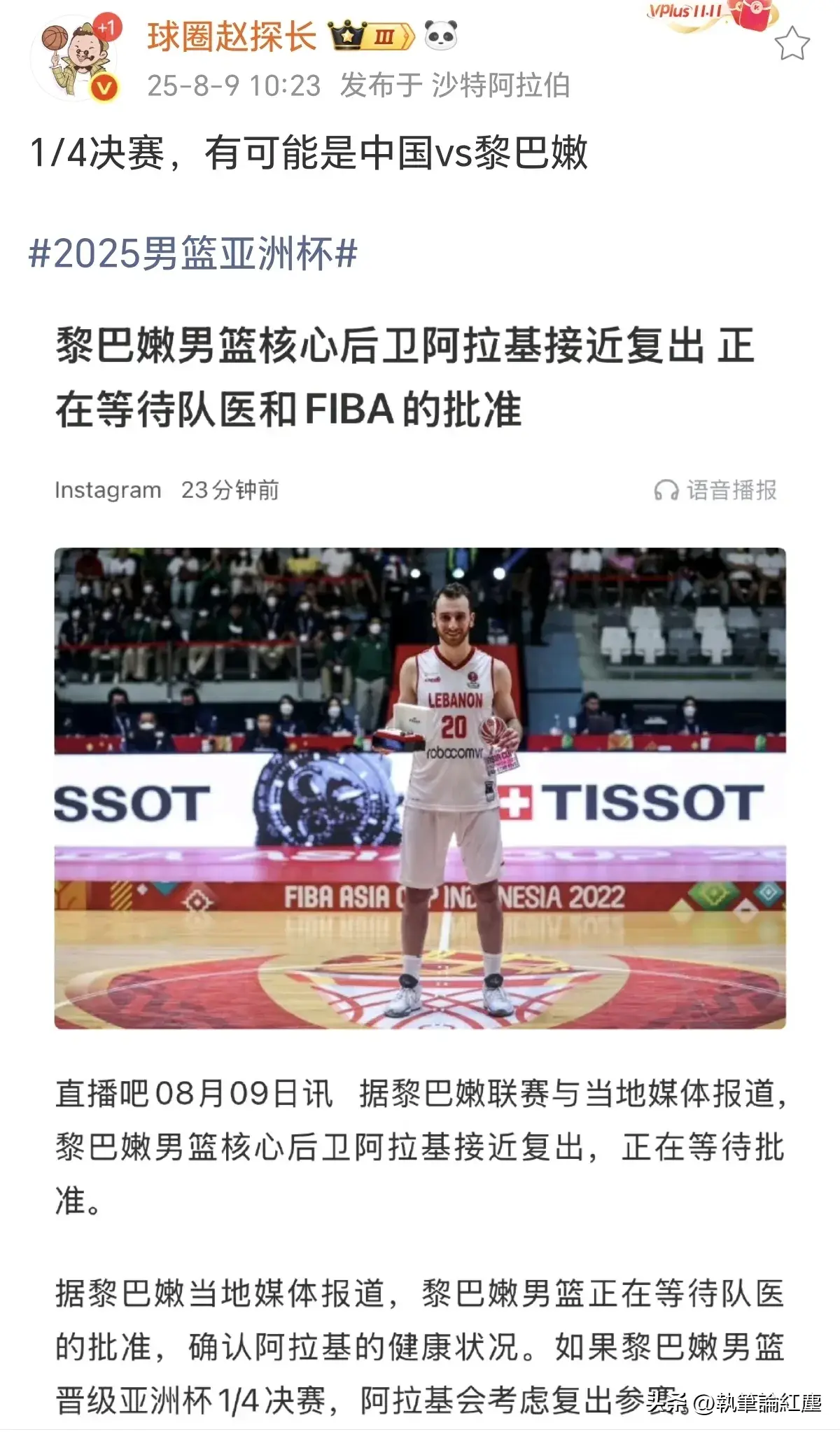 来坏消息, 拿不到奖牌, 澳大利亚男 来坏消息, 拿不到奖牌, 澳大利亚男