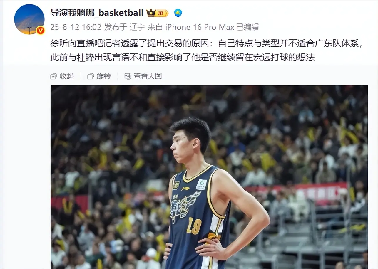 来看锋线位, 交易