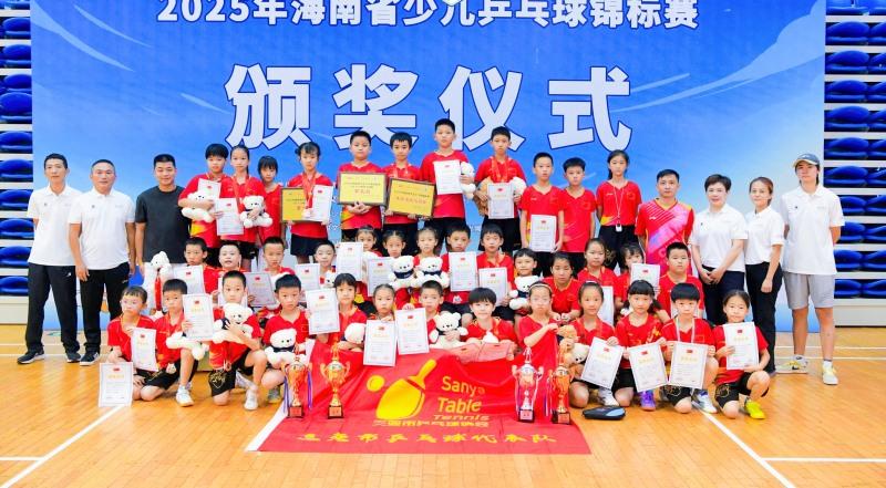 img, 海南家国文, 年海南省少