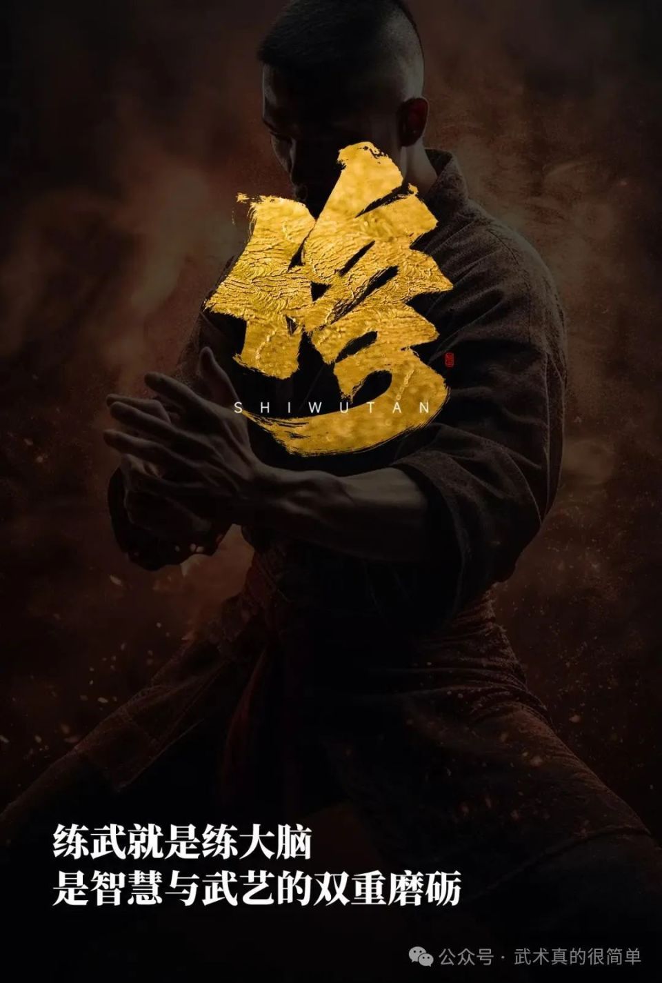 的关节疾病, 重复做