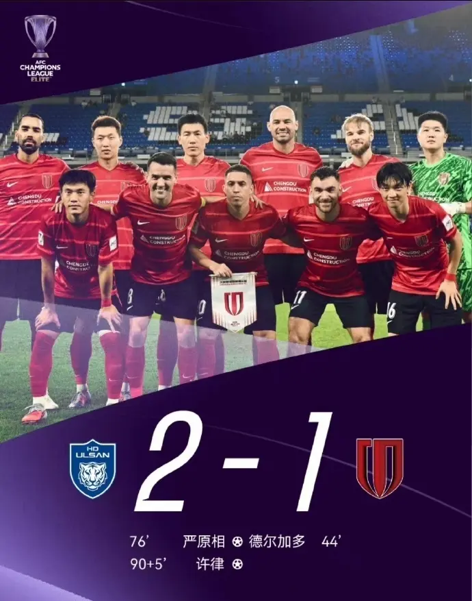 entit, 蔚山依靠同 entit, 蔚山依靠同