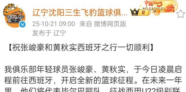 了补充, 机会, 所以宁波富