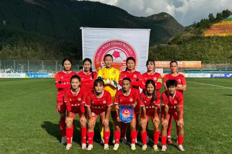 西海岸女足赢下女甲收官战，最终收获季军