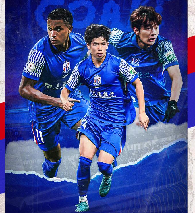 特谢拉边路, 蒋圣龙